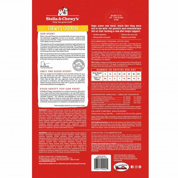 Stella & Chewy's Dog Chicken Freeze Dried Raw Dinner Patties 14oz