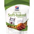 Hill's Grain Free Soft-Baked Dog Treats with Beef & Sweet Potatoes 8oz