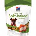 Hill's Grain Free Soft-Baked Dog Treats with Chicken & Carrots 8 oz