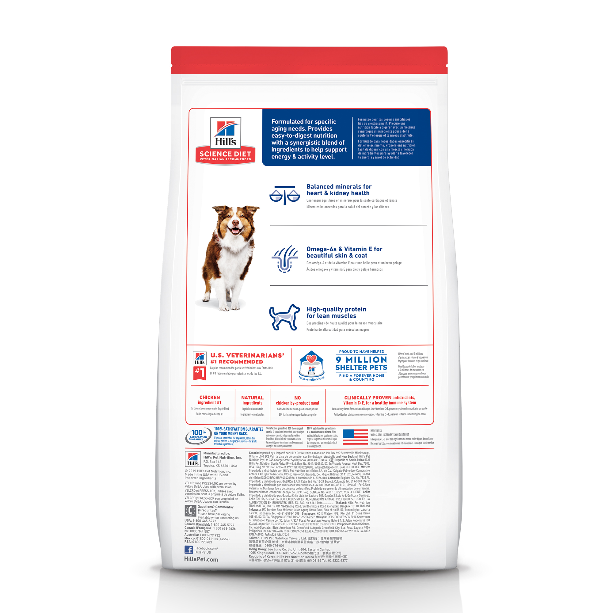 Science Diet Senior Dog 7+ Chicken Meal, Barley & Rice Recipe 15#