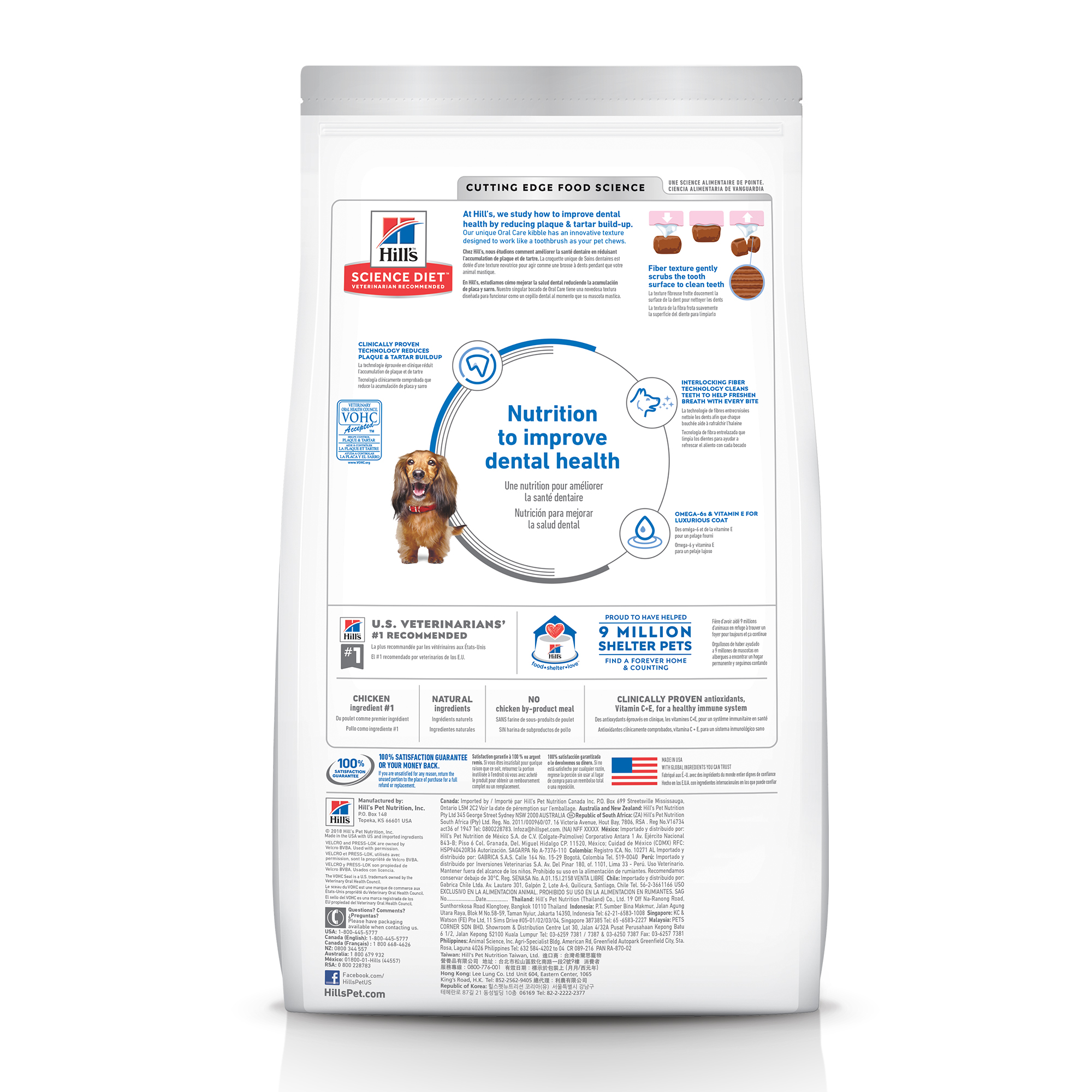 Science Diet Adult Dog Oral Care Chicken, Rice & Barley 28.5#