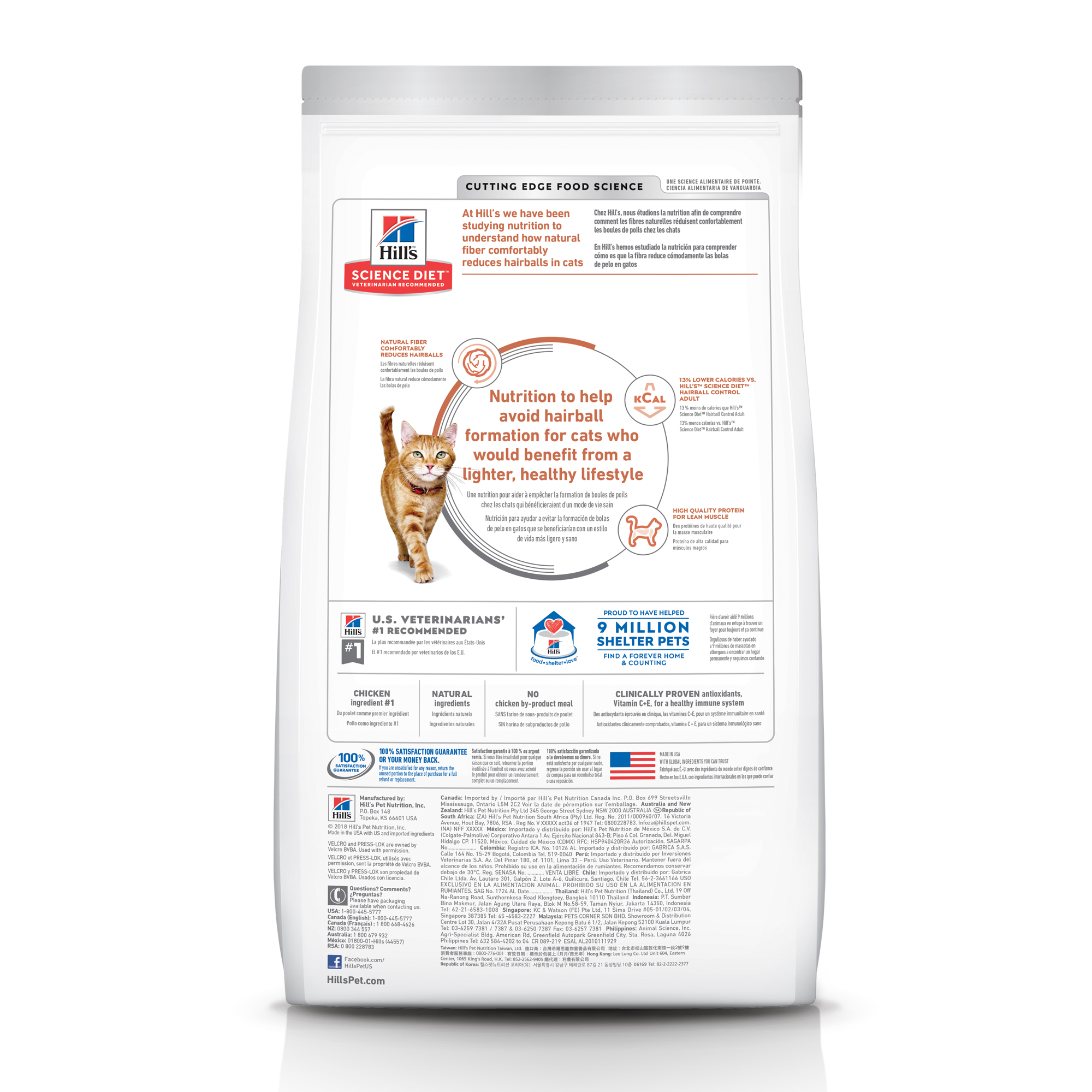 Science Diet Adult Cat Hairball Control Light Chicken Recipe 7#