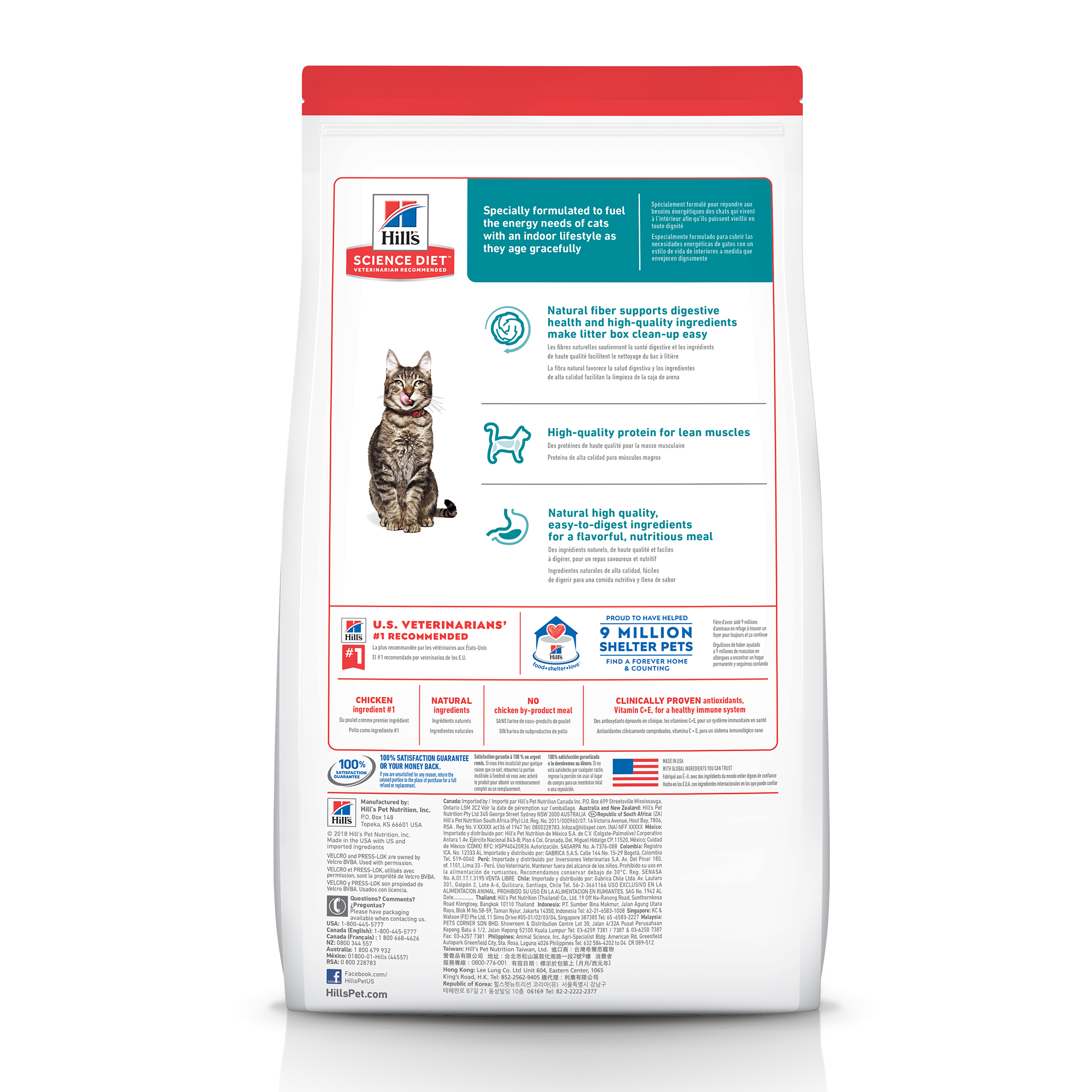 Science Diet Senior Cat 7+ Indoor Chicken Recipe 3.5#