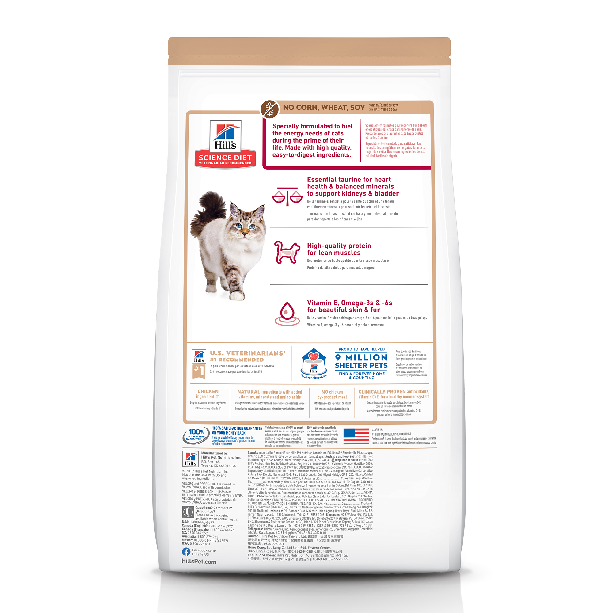 Science Diet Adult Cat No Corn, Wheat or Soy Chicken 7#