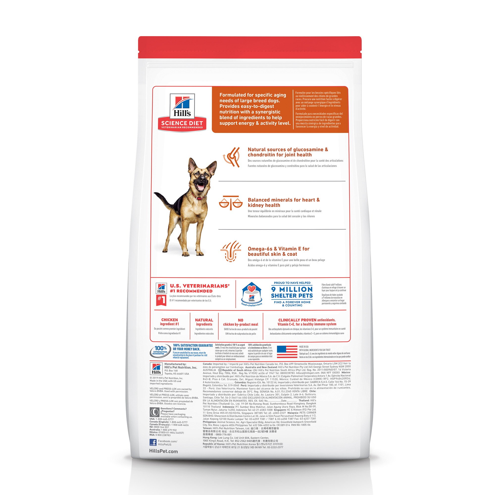 Science Diet Senior 6+ Large Breed Dog Chicken Meal, Barley&Rice 33#