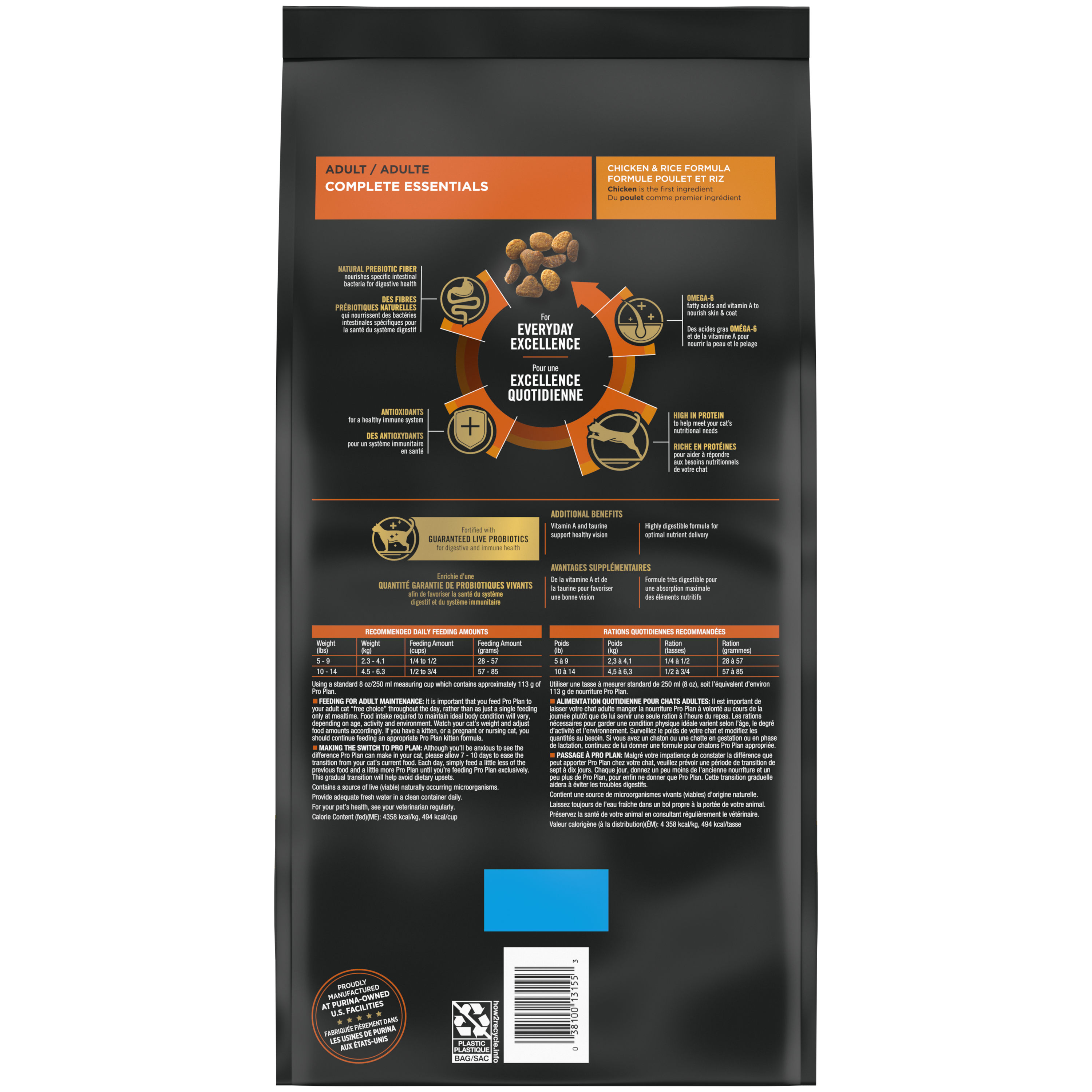 Purina Pro Plan Cat Complete Essentials Chicken & Rice 7#