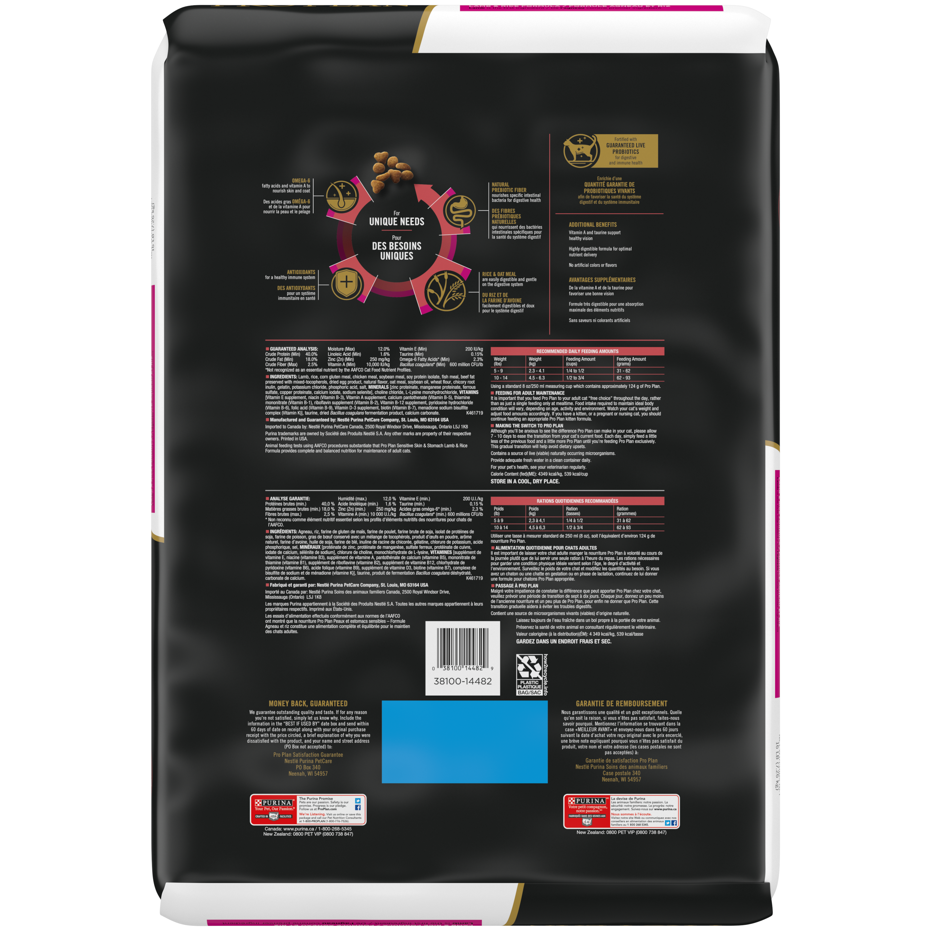 Purina Pro Plan Cat Sensitive Skin & Stomach Lamb & Rice 16#