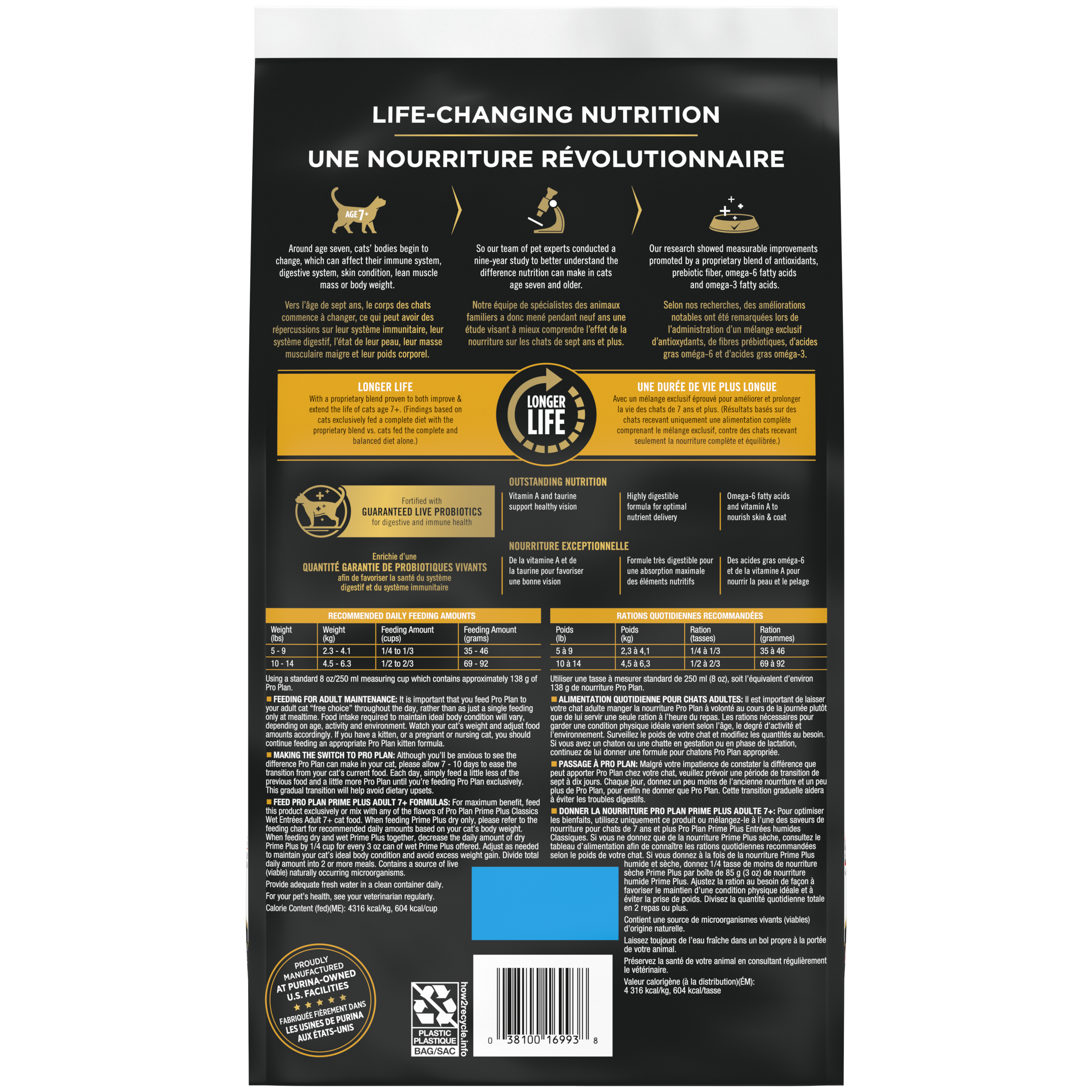 Purina Pro Plan Cat Prime Plus Senior 7+ Chicken & Rice 5.5#