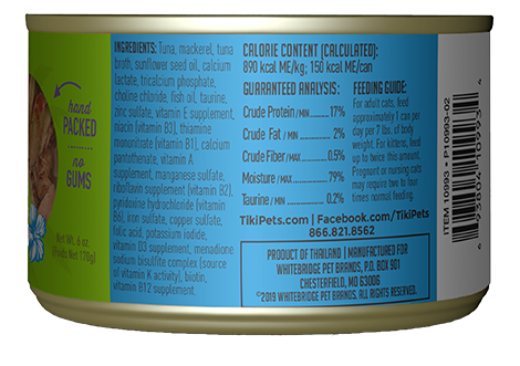 Tiki Cat Papeekeo Luau Ahi Tuna & Mackerel in Tuna Consomme 2.8oz Can