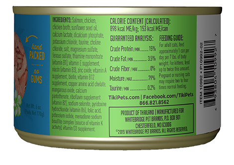 Tiki Cat Napili Luau Salmon & Chicken in Chicken Consomme 2.8oz Can