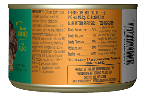 Tiki Cat Hookena Luau Ahi Tuna & Chicken in Chicken Consomme 2.8oz Can
