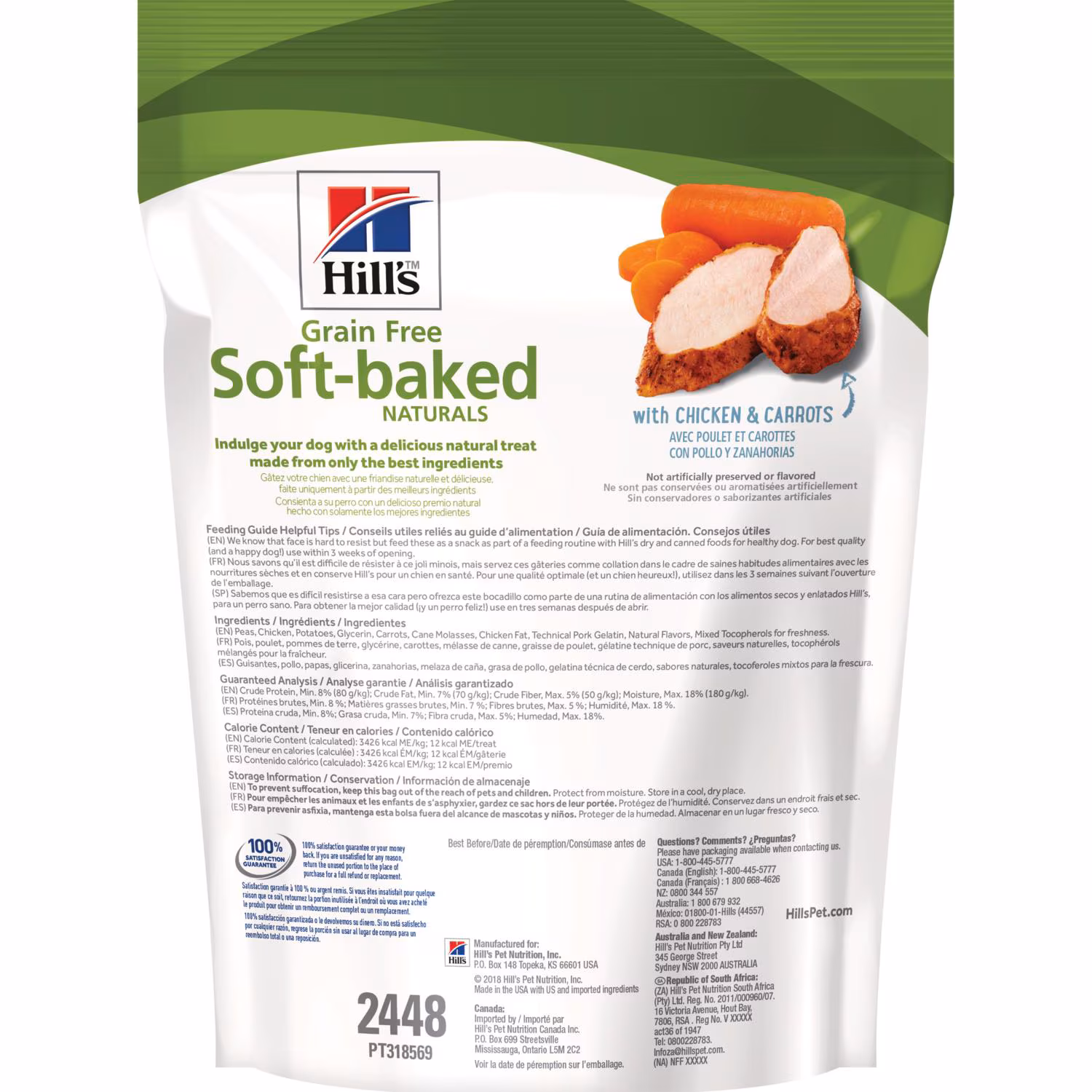 Hill's Grain Free Soft-Baked Dog Treats with Chicken & Carrots 8 oz