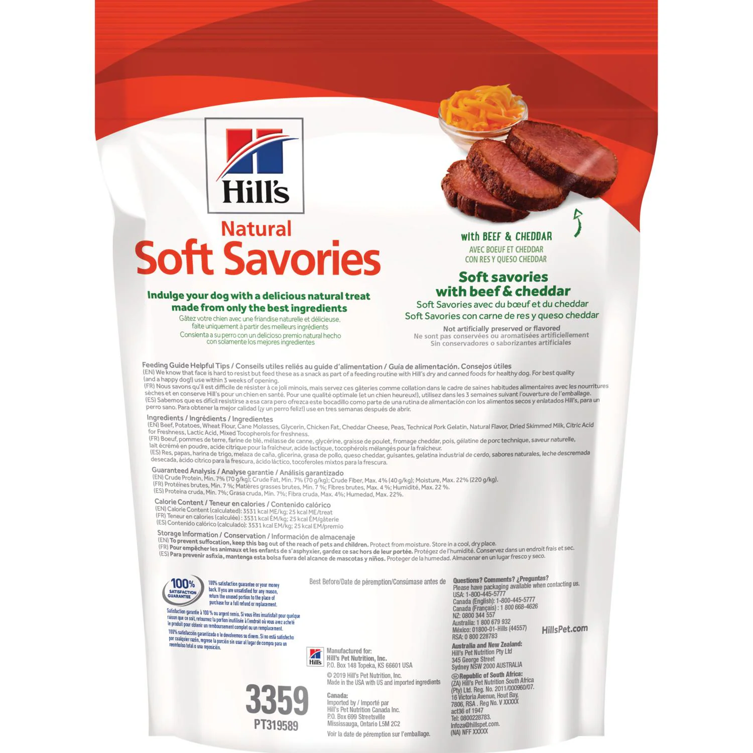 Hill's Natural Soft Savory Dog treats with Beef & Cheddar 8oz