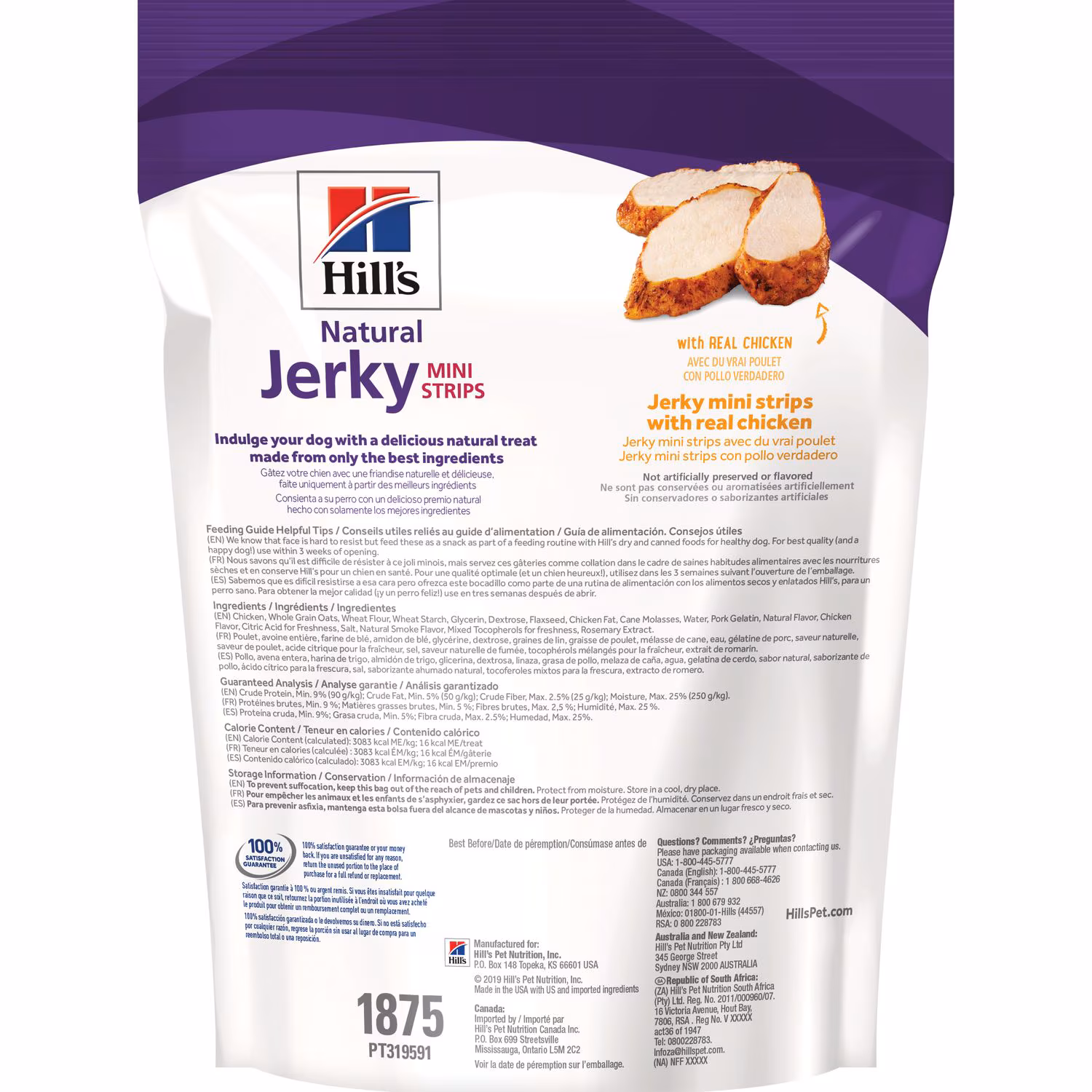 Hill's Natural Jerky Mini-Strips Dog Treats with Real Chicken 7.1oz